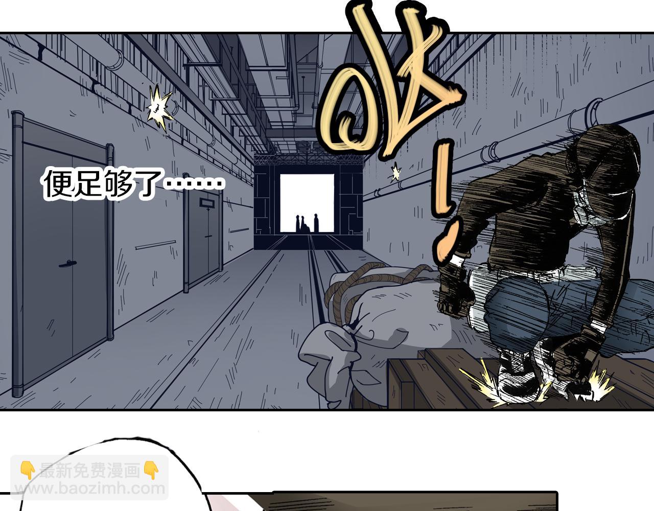 第47话 生与神明(1/3)-第49话