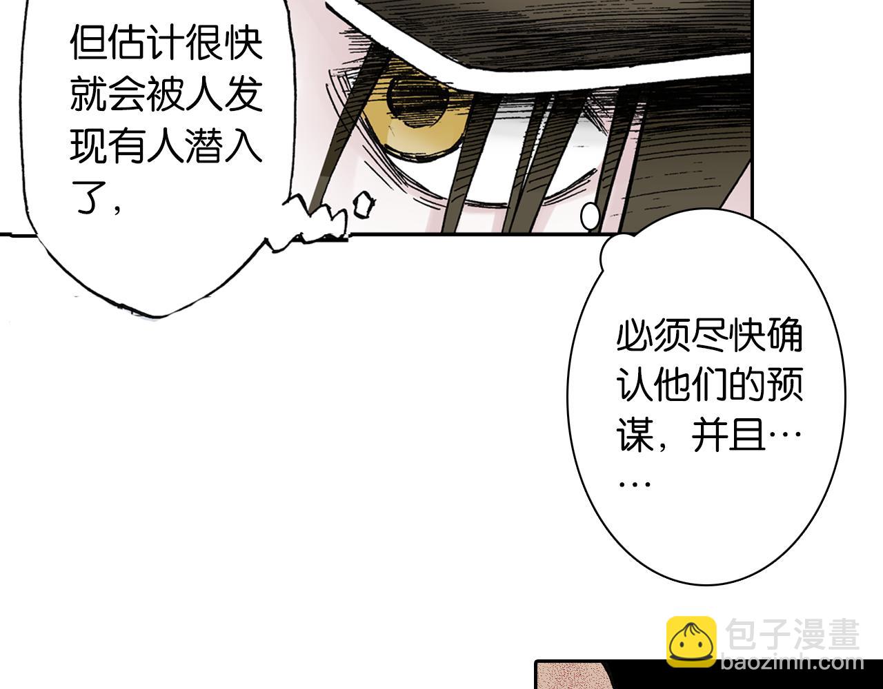 第47话 生与神明(1/3)-第49话