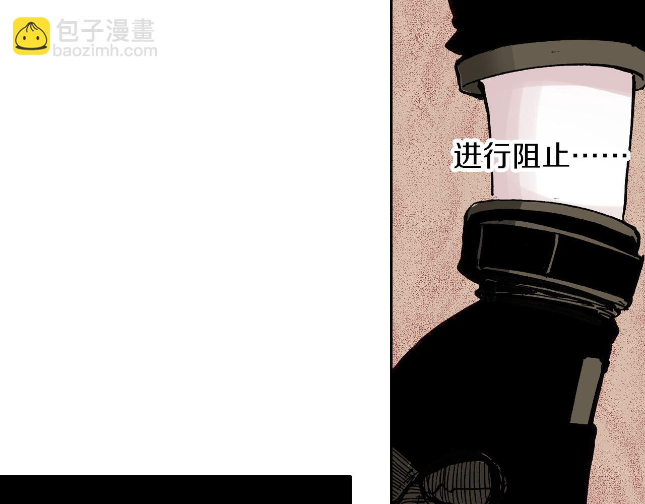 第47话 生与神明(1/3)-第49话