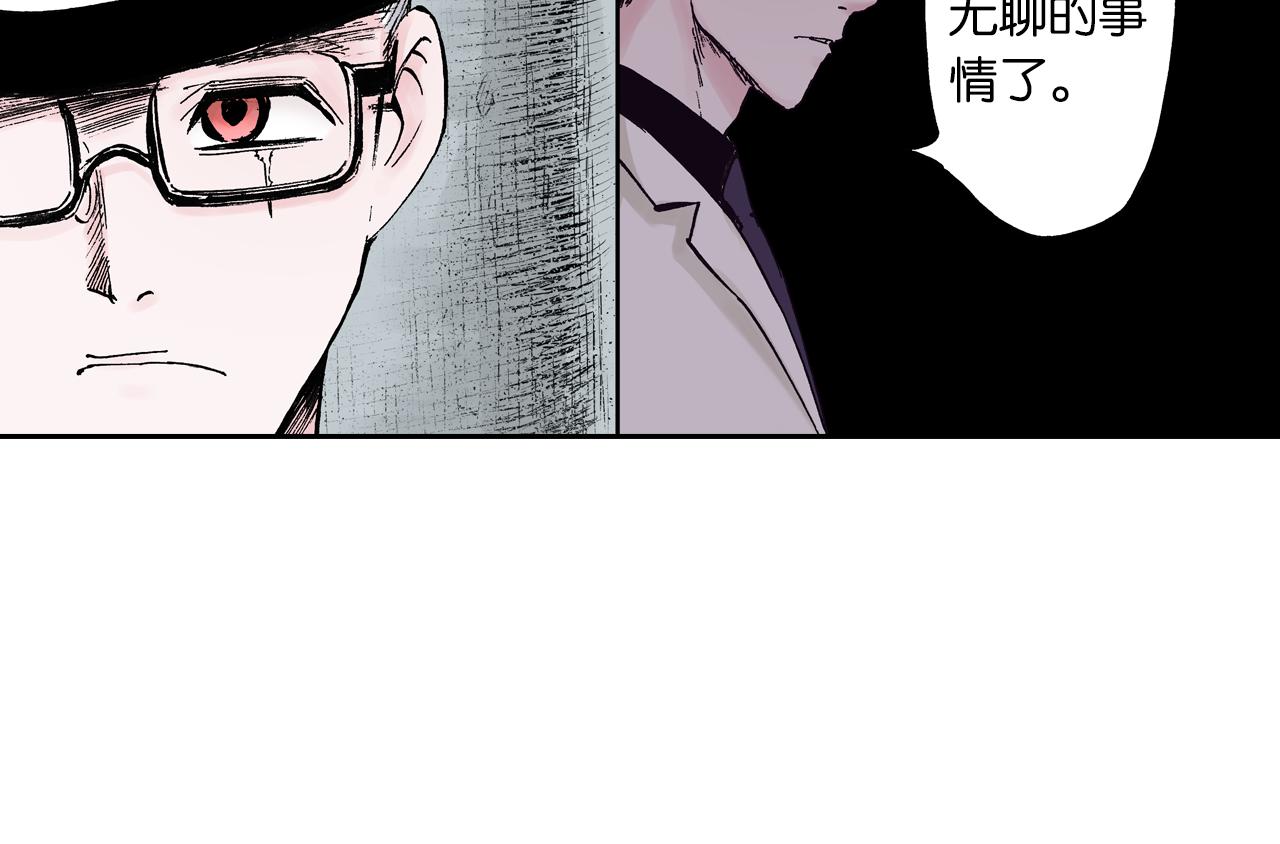 第47话 生与神明(1/3)-第49话