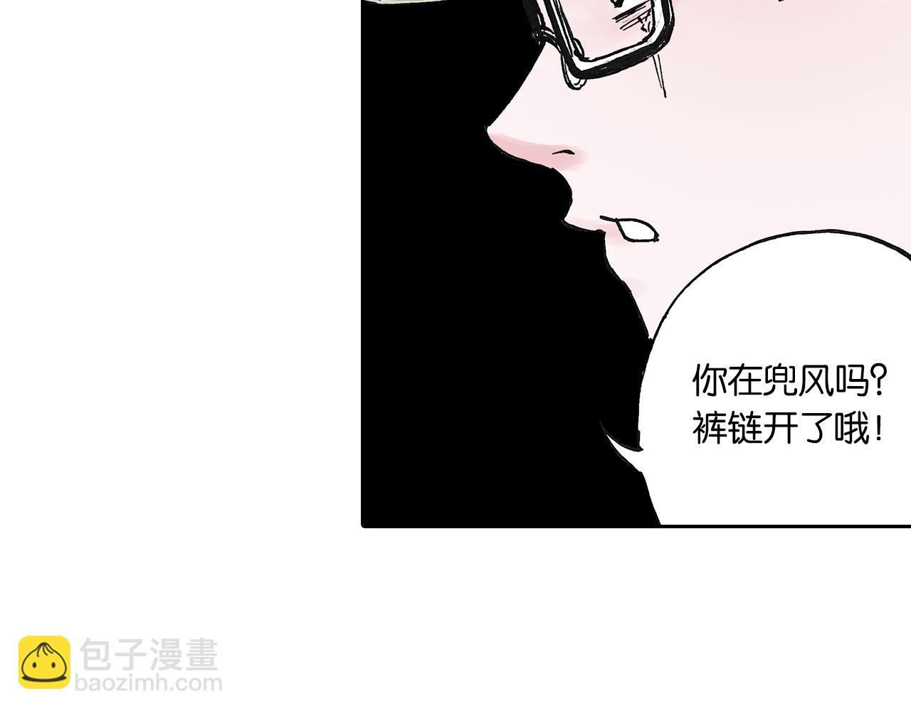 第47话 生与神明(1/3)-第49话