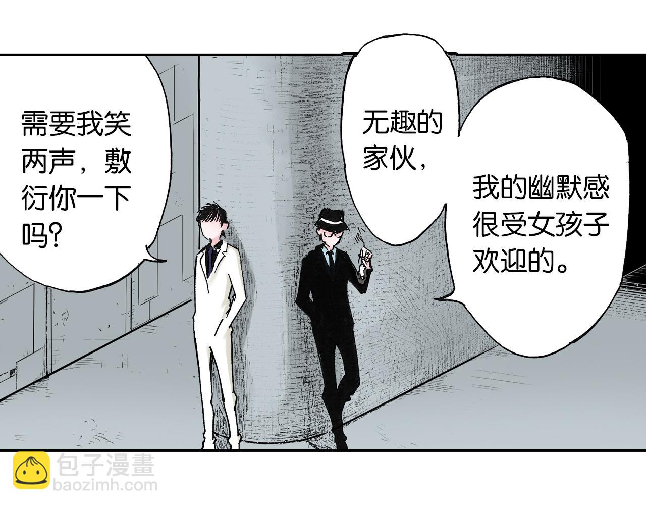 第47话 生与神明(1/3)-第49话