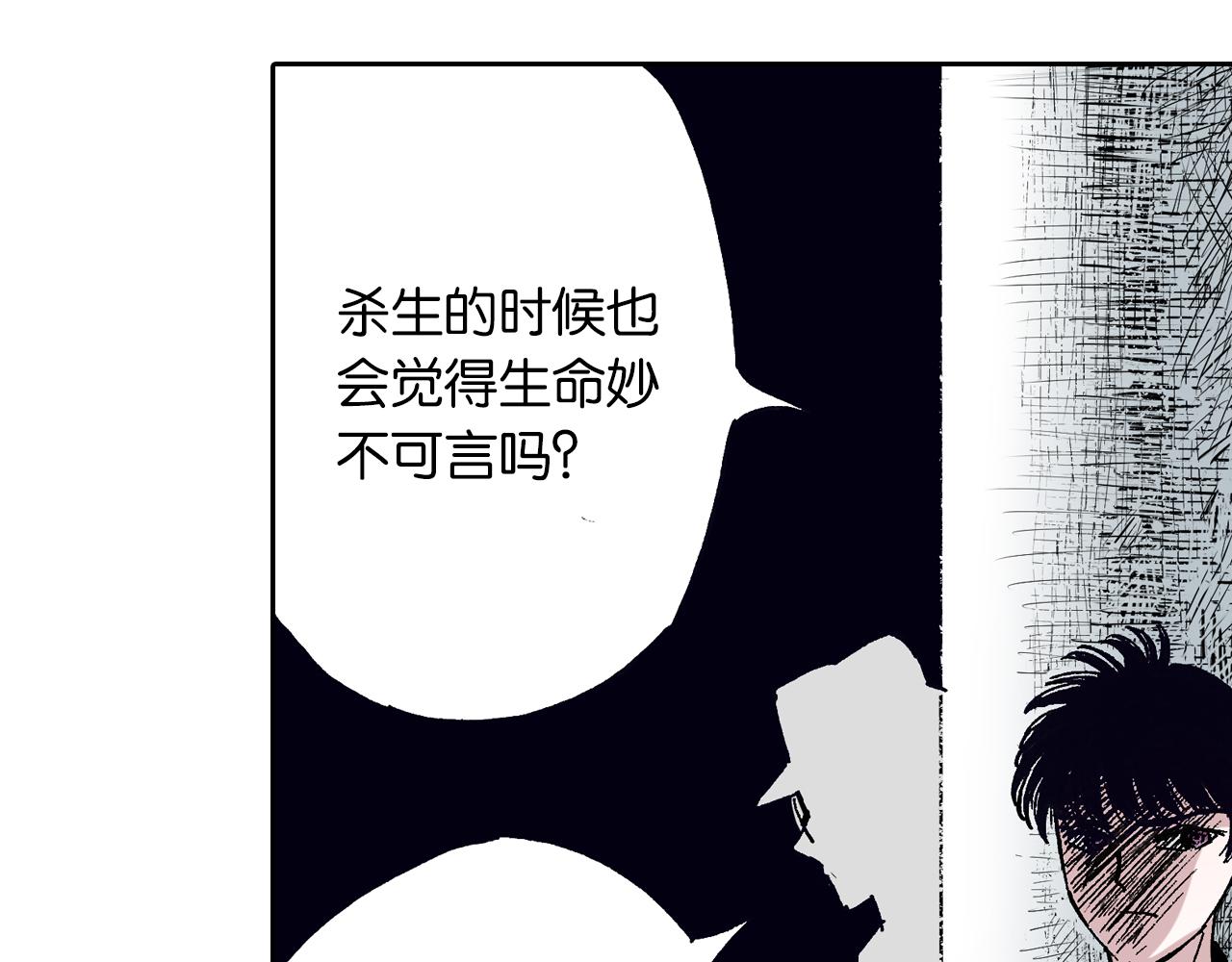 第47话 生与神明(1/3)-第49话