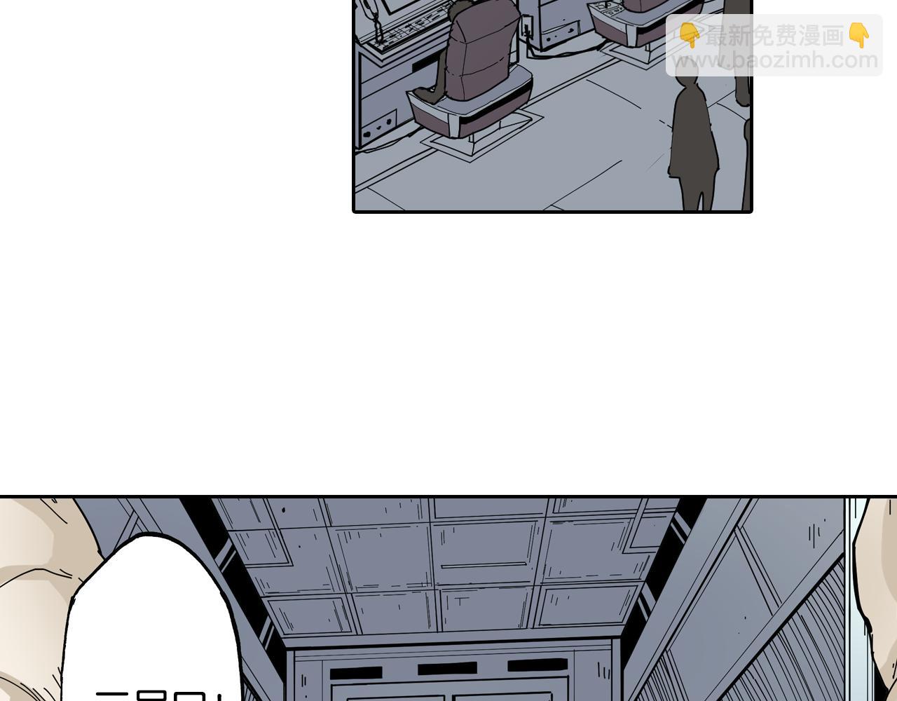 第47话 生与神明(1/3)-第49话