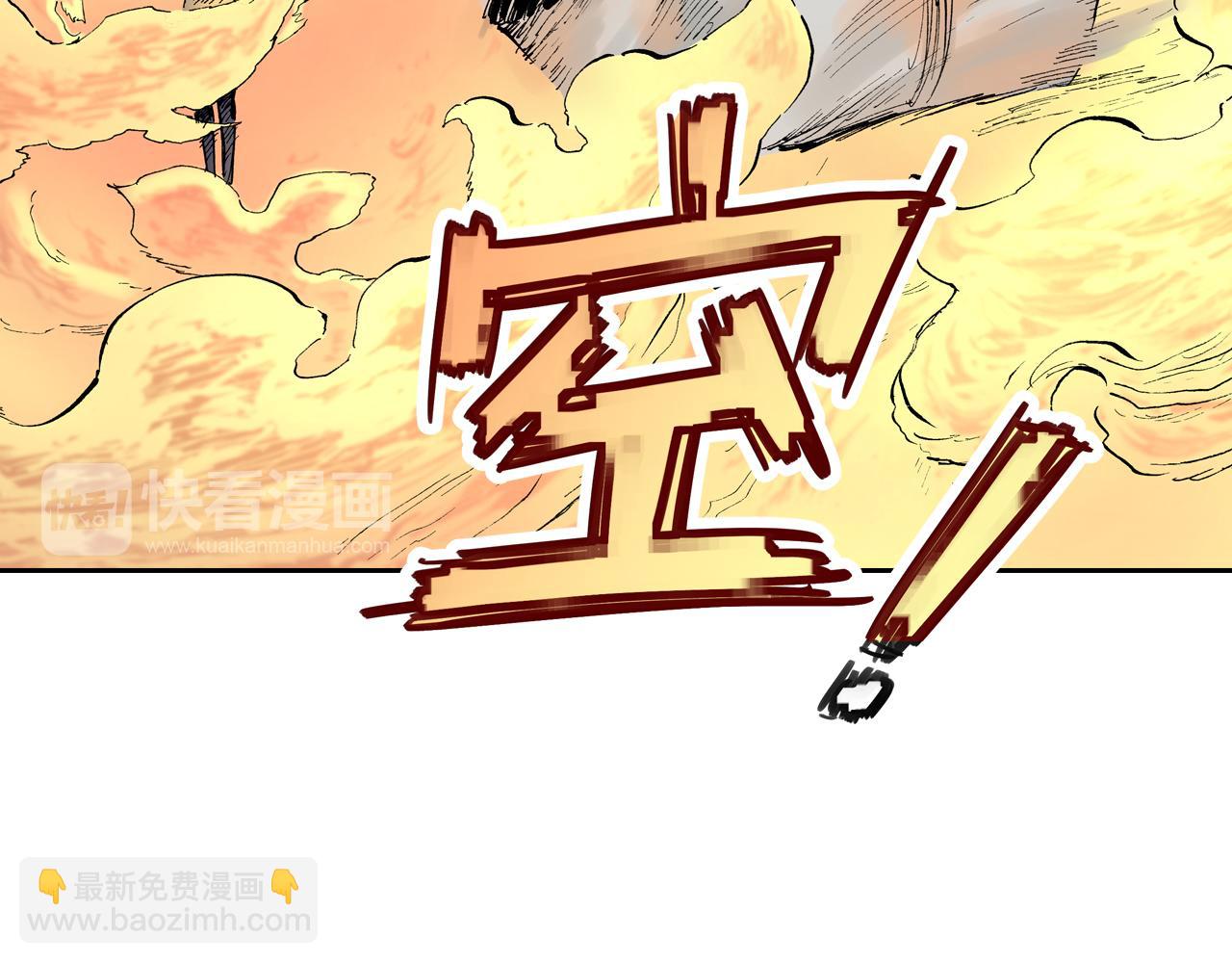 第49话 绝处(1/3)-第51话