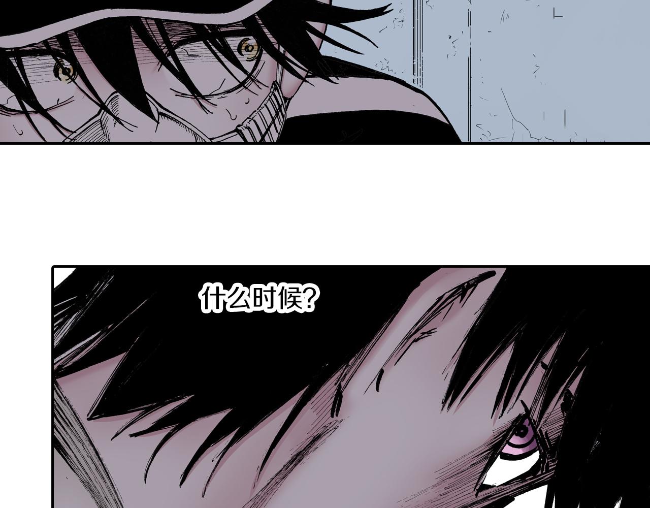 第49话 绝处(1/3)-第51话