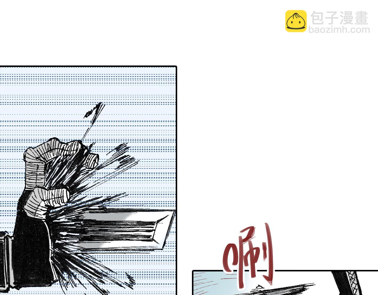 第49话 绝处(1/3)-第51话