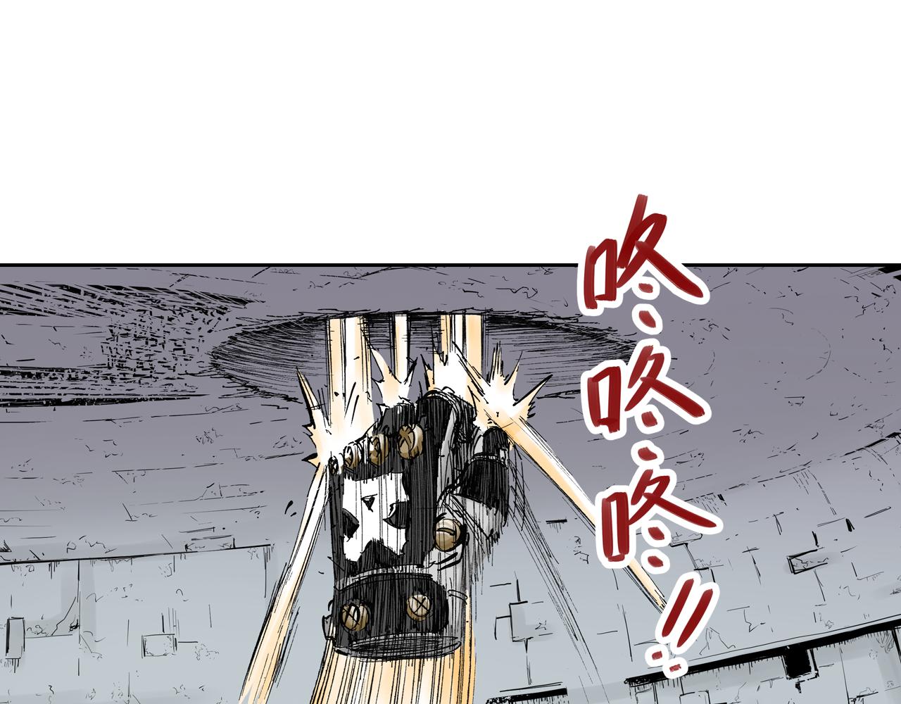 第49话 绝处(1/3)-第51话