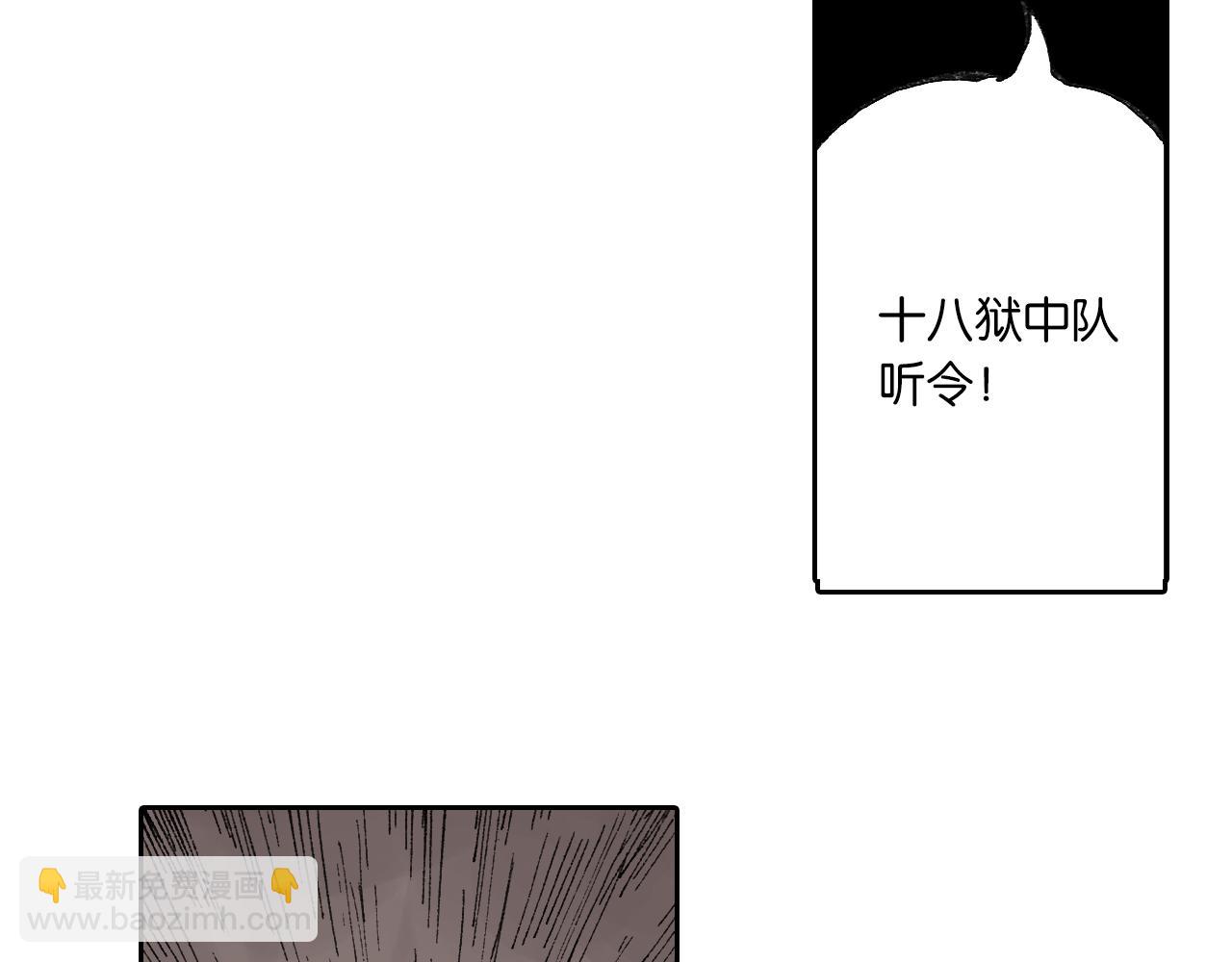 第49话 绝处(1/3)-第51话