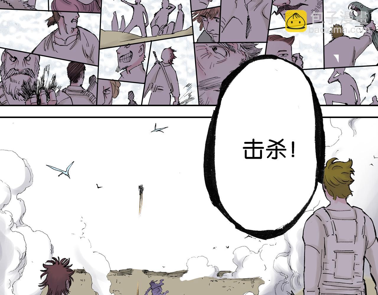 第49话 绝处(1/3)-第51话