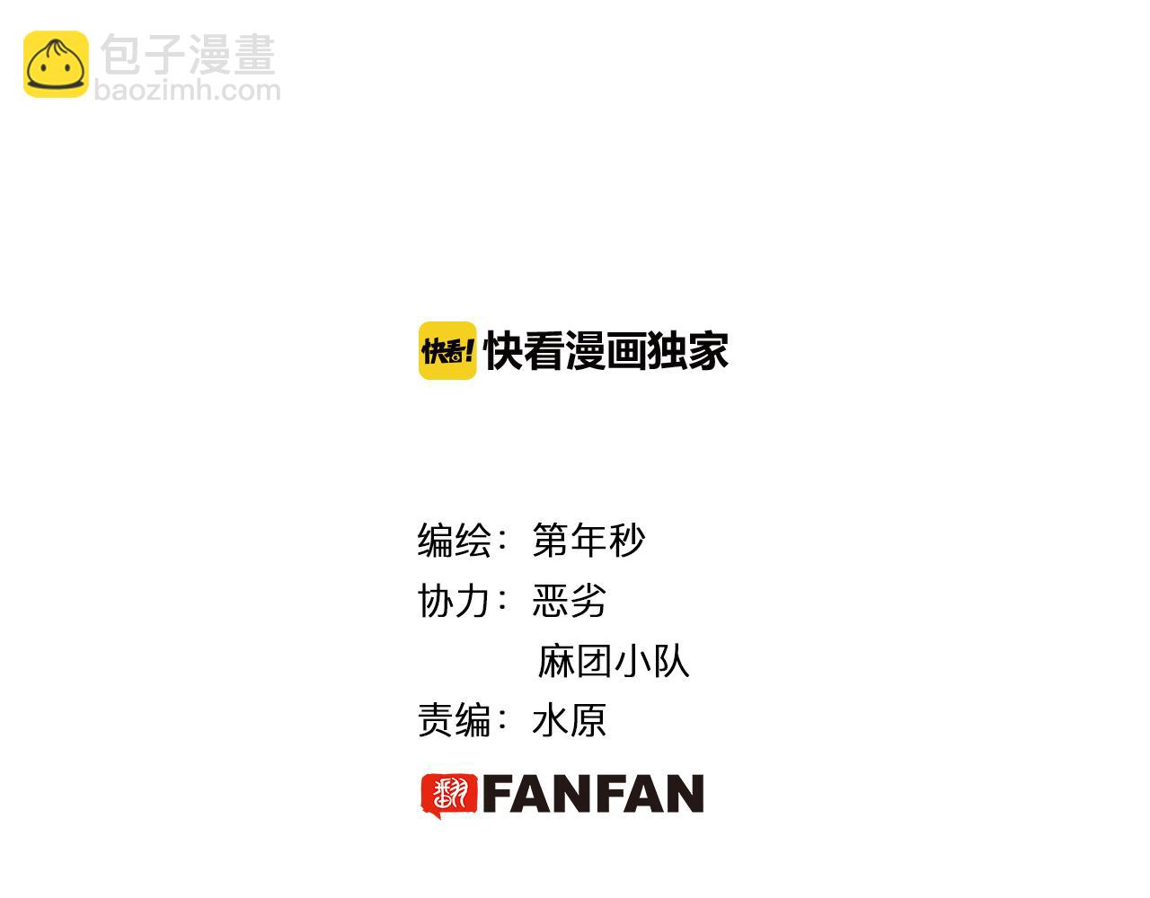 第49话 绝处(1/3)-第51话