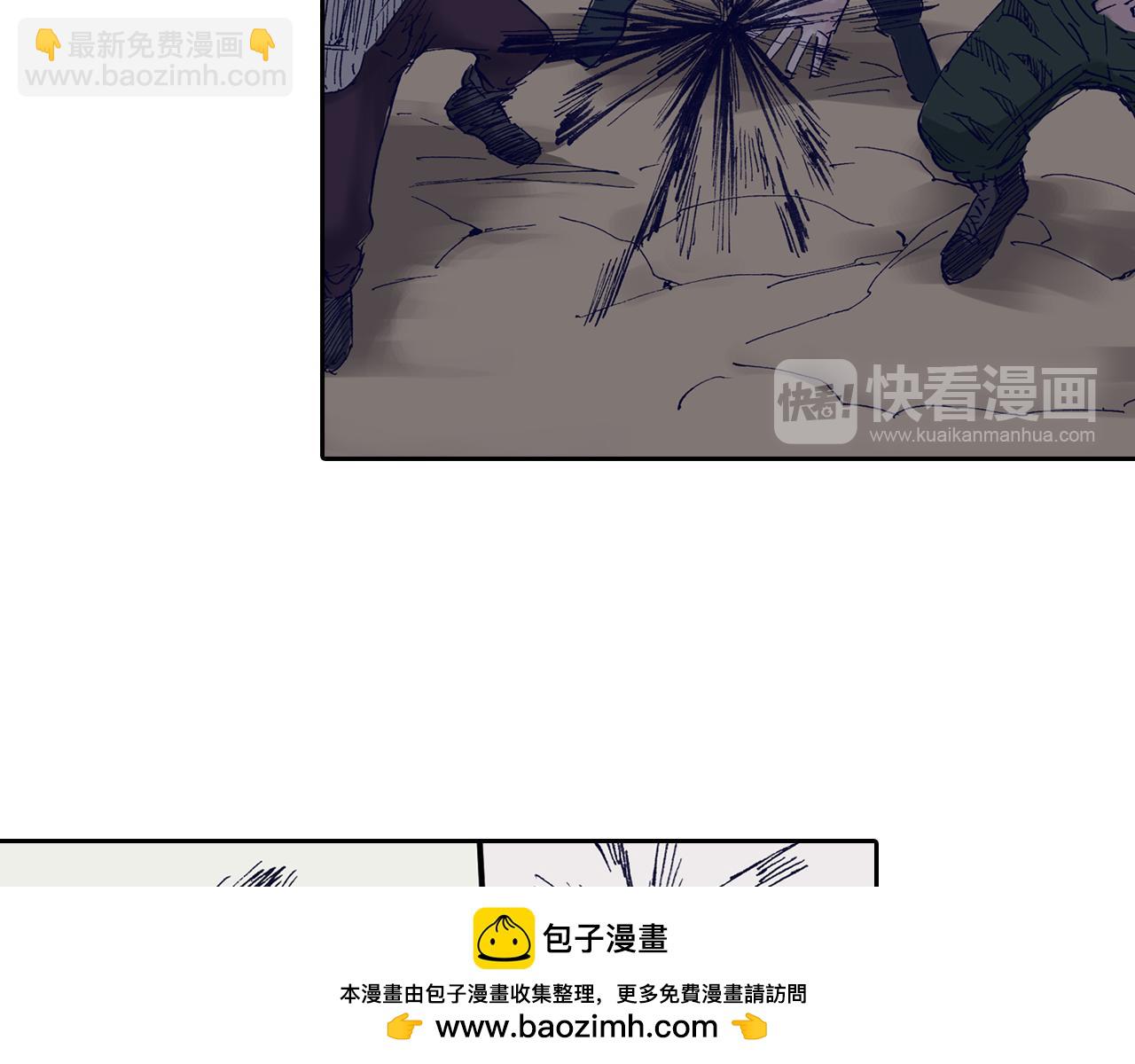 第49话 绝处(1/3)-第51话