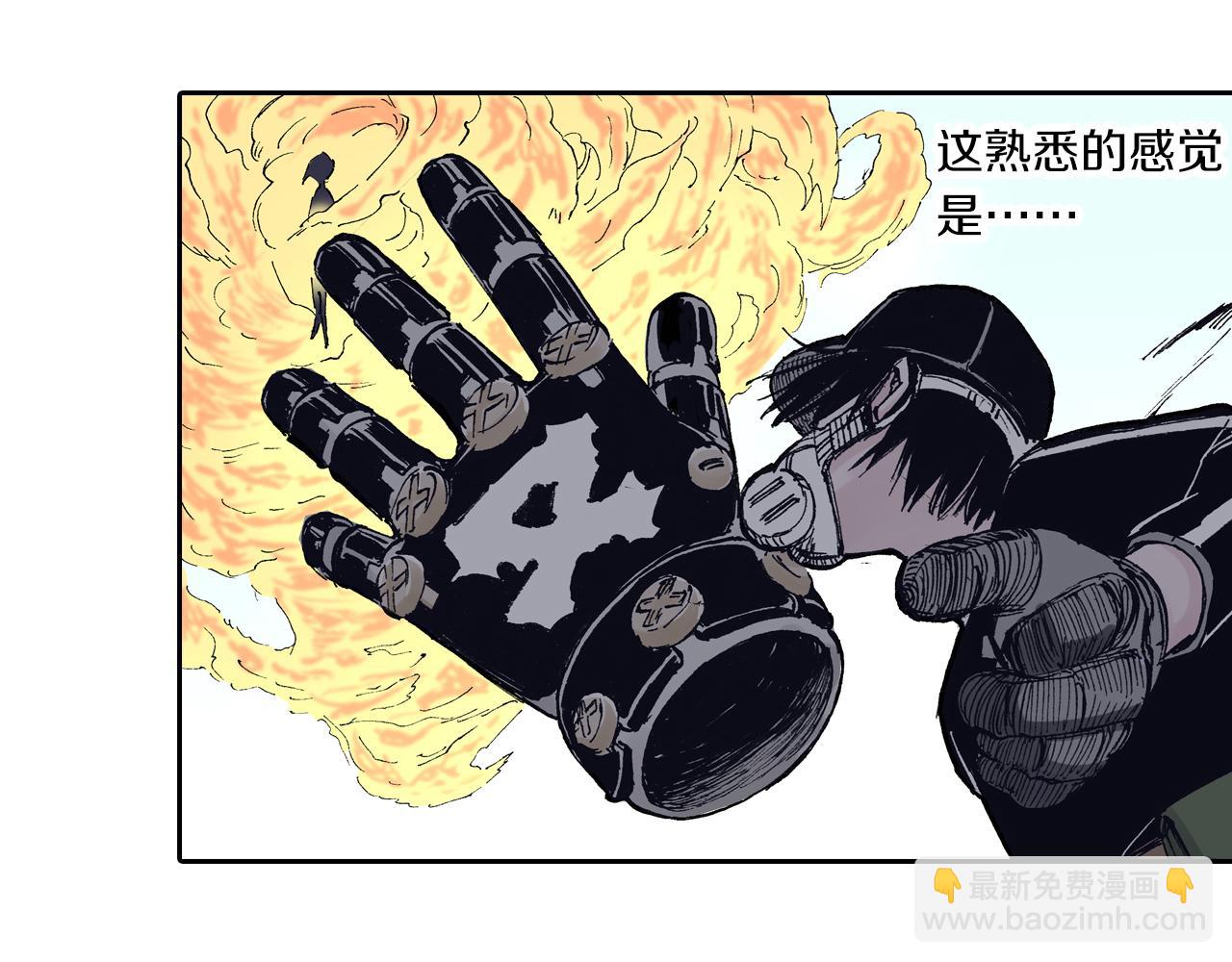 第49话 绝处(1/3)-第51话