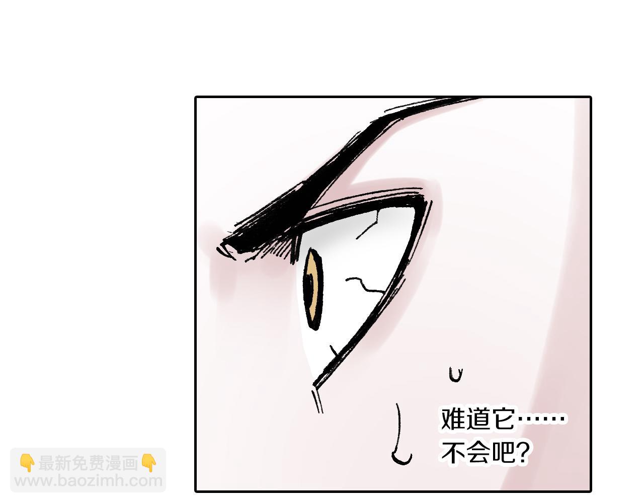 第49话 绝处(1/3)-第51话