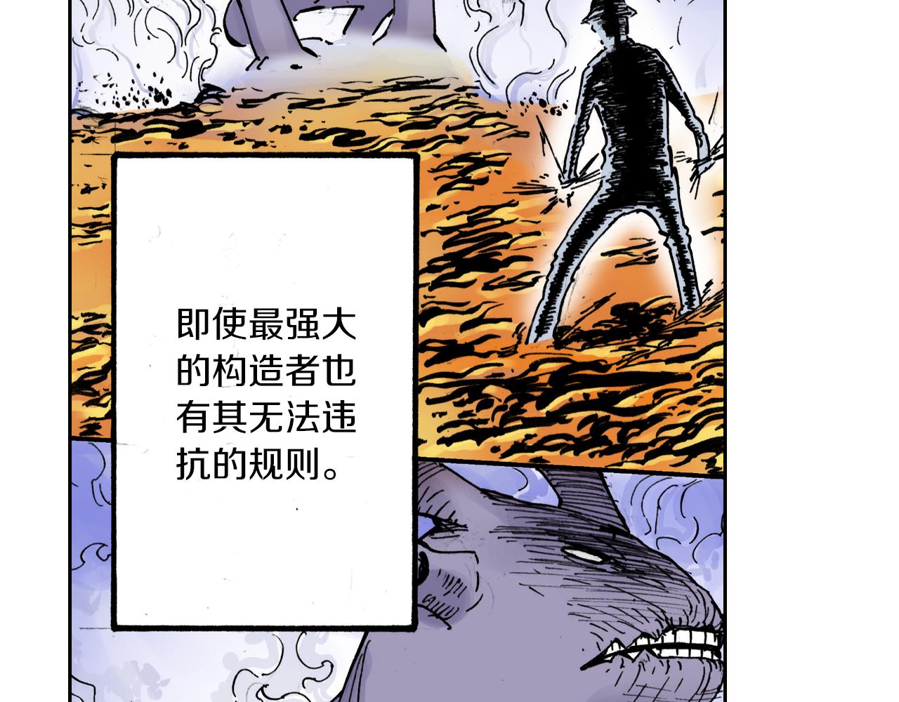 第51话 神迹(1/3)-第53话