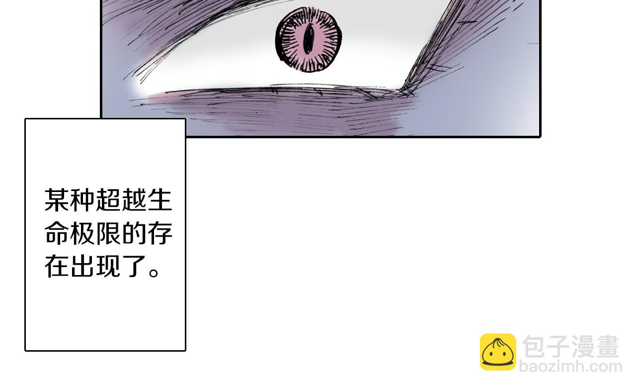 第51话 神迹(1/3)-第53话