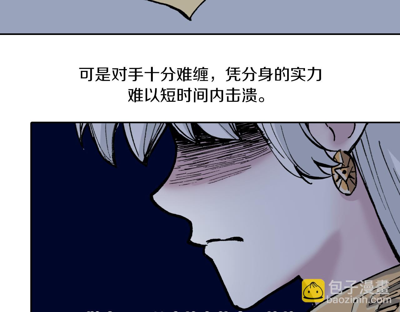 第51话 神迹(1/3)-第53话