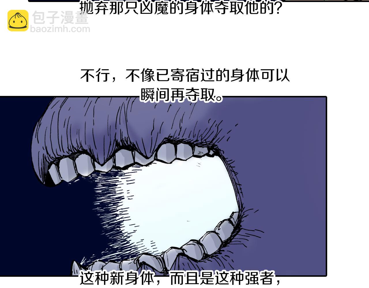 第51话 神迹(1/3)-第53话