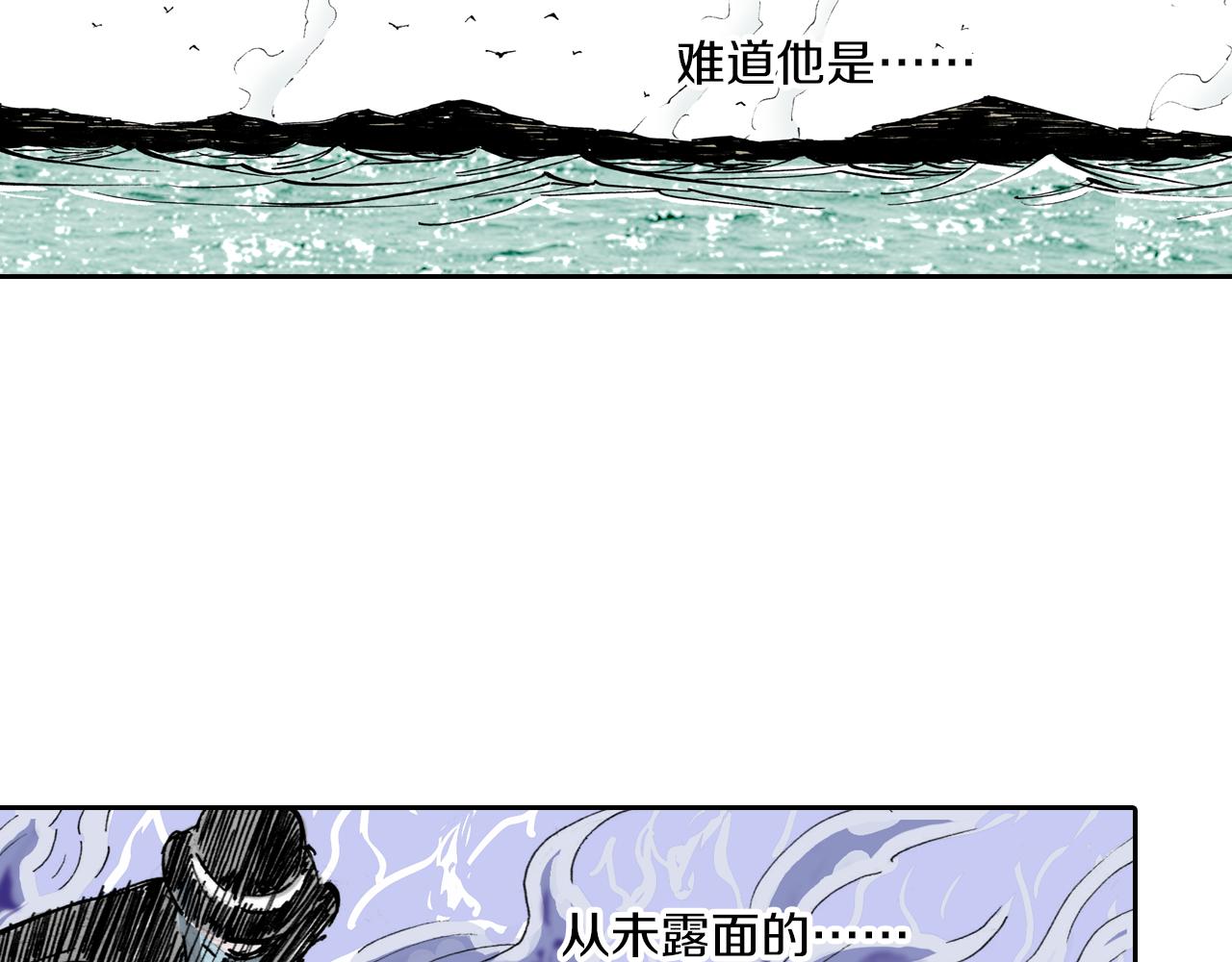 第51话 神迹(1/3)-第53话