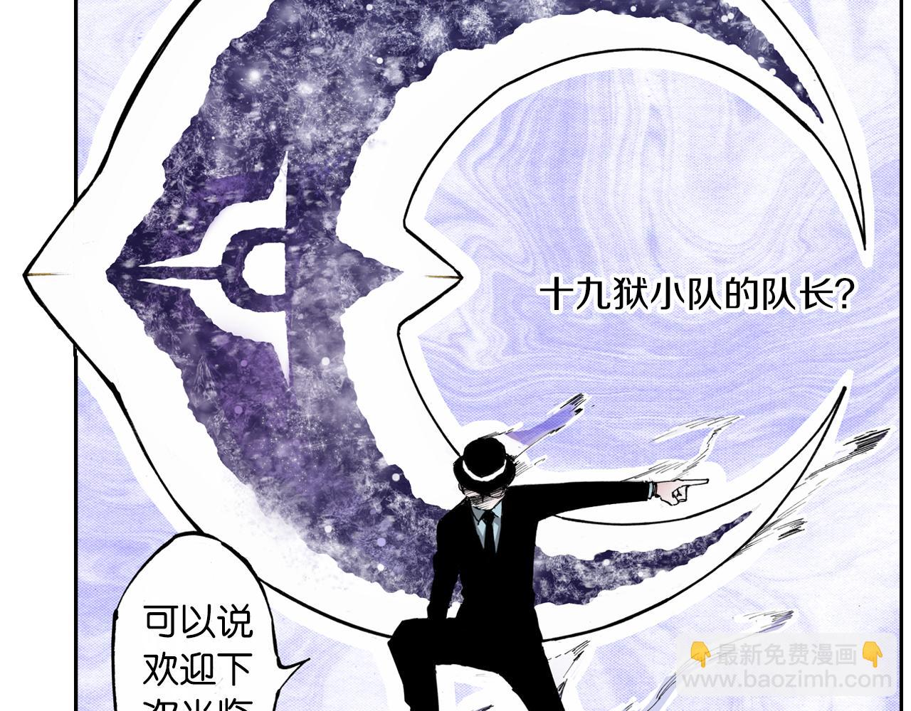 第51话 神迹(1/3)-第53话