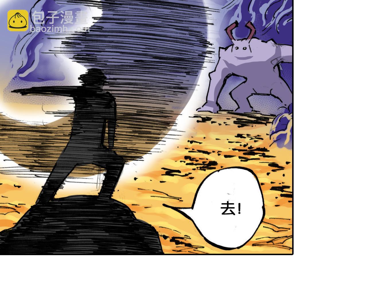 第51话 神迹(1/3)-第53话