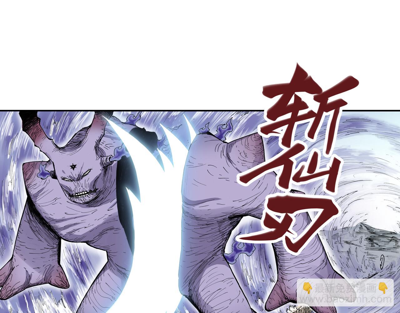 第51话 神迹(1/3)-第53话