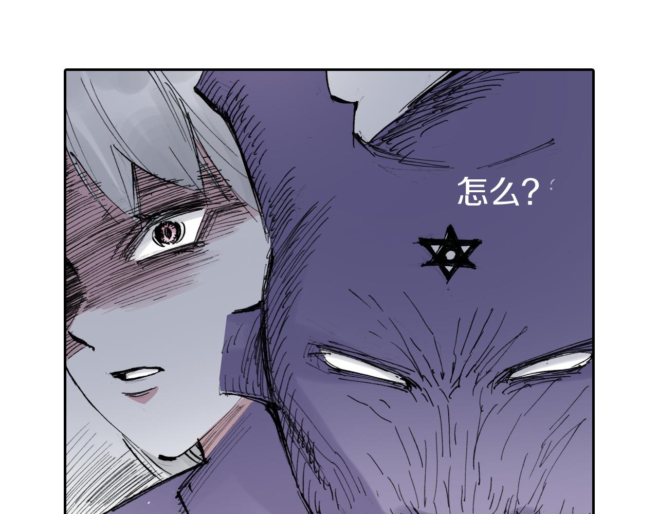 第51话 神迹(1/3)-第53话