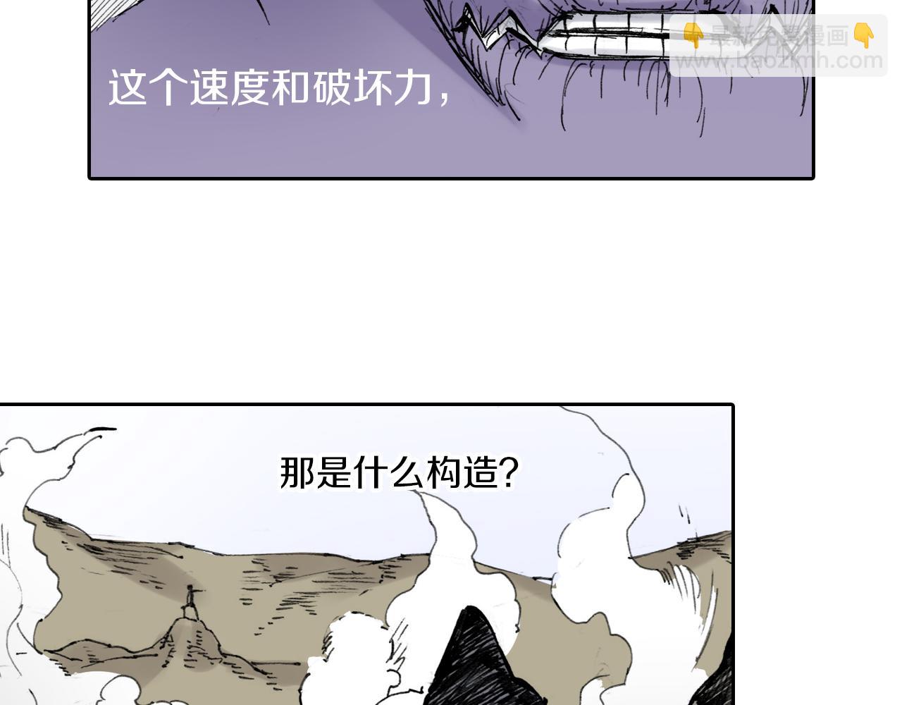 第51话 神迹(1/3)-第53话