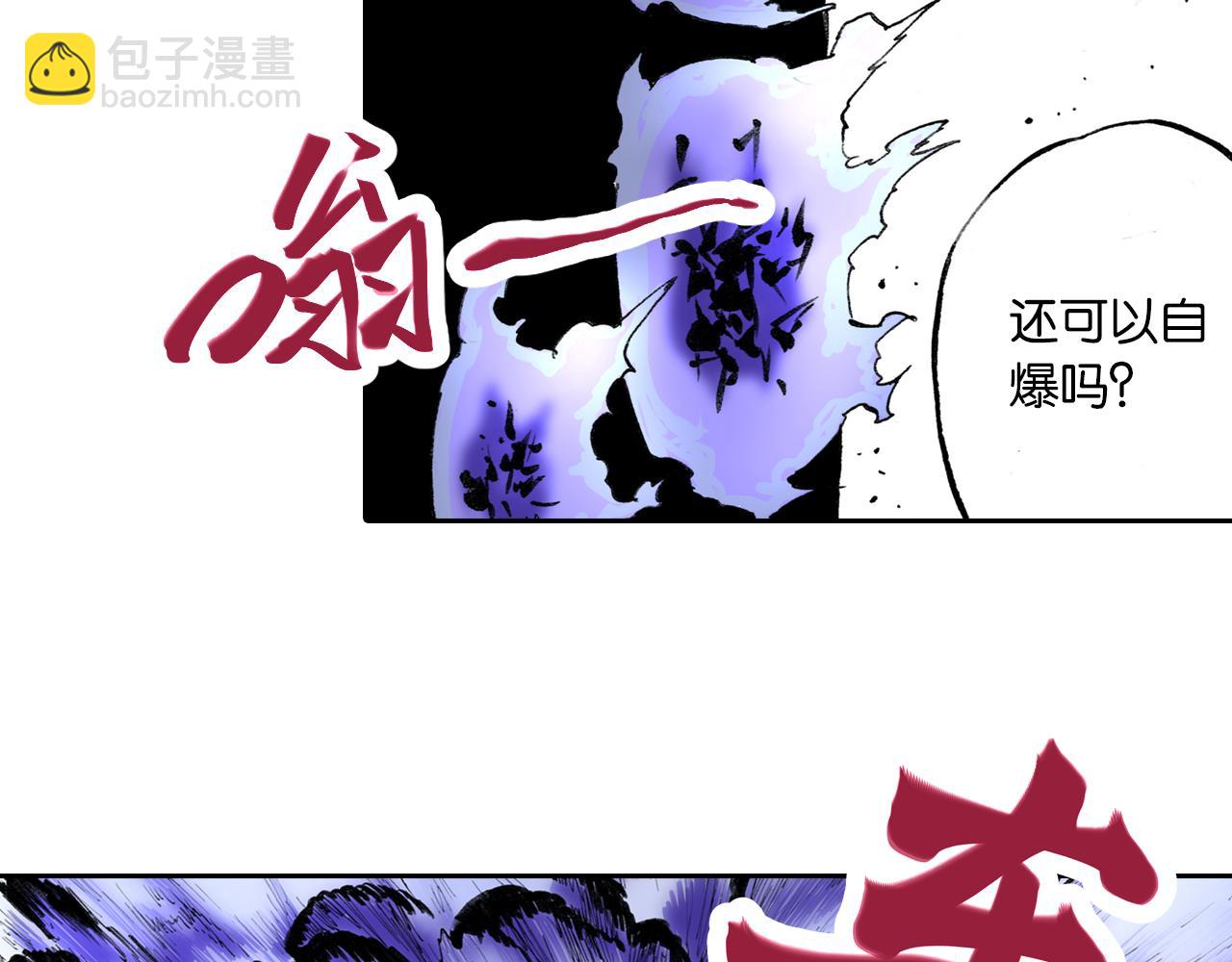 第51话 神迹(1/3)-第53话