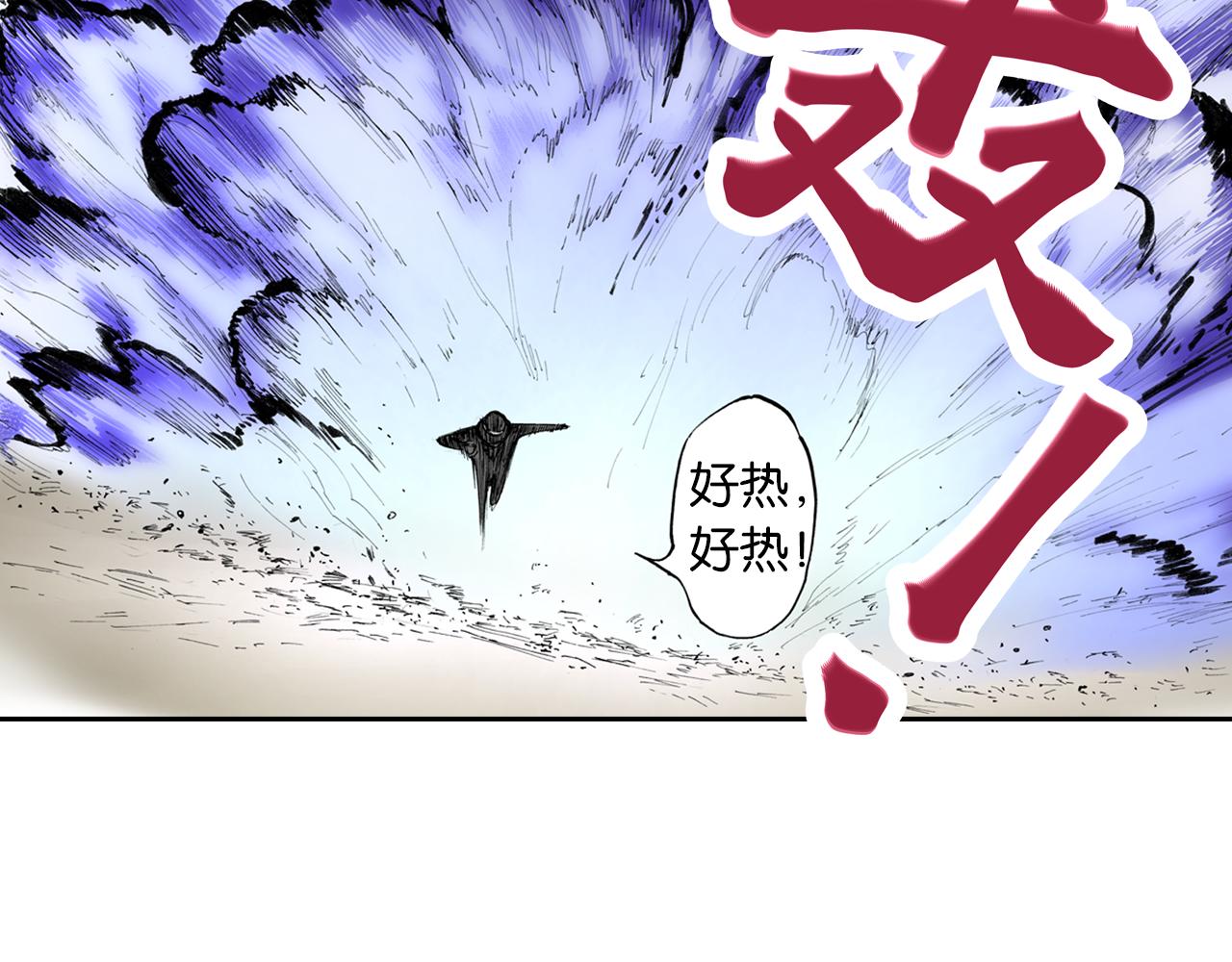 第51话 神迹(1/3)-第53话