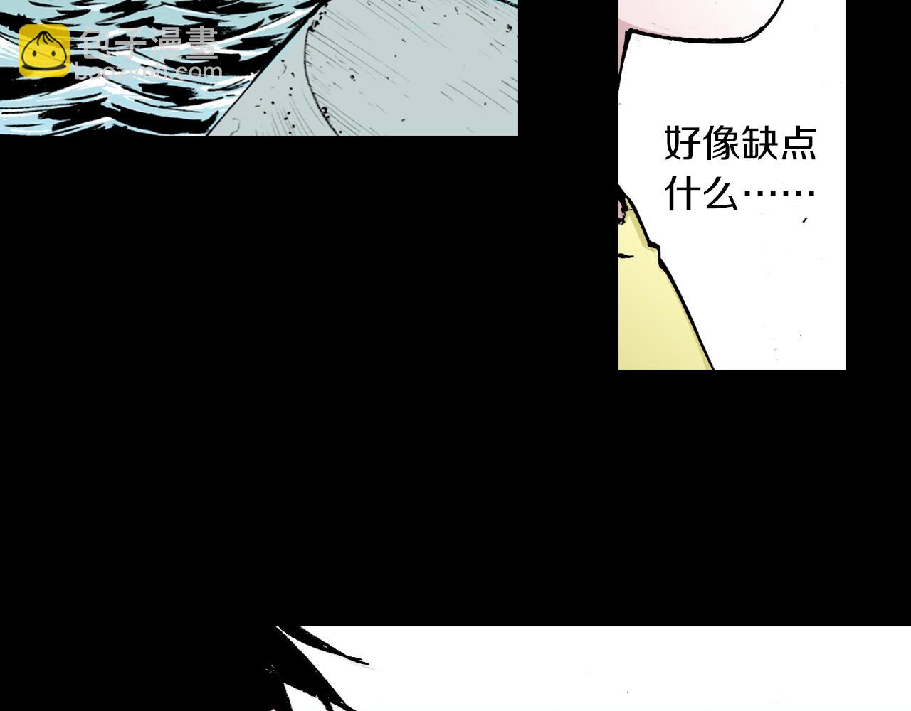 第53话 不论少爷去哪里(1/3)-第55话