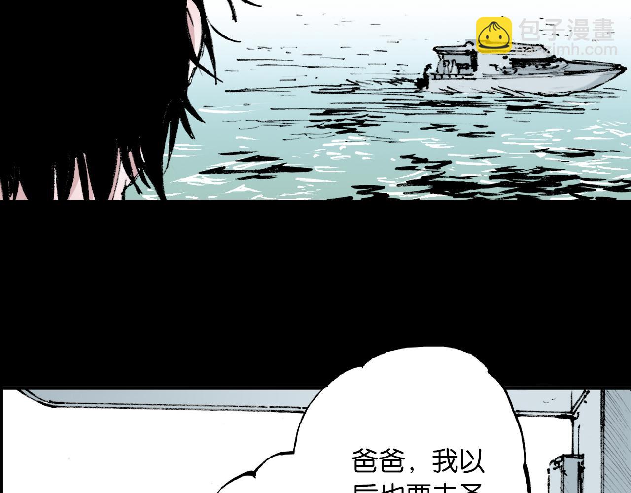 第53话 不论少爷去哪里(1/3)-第55话