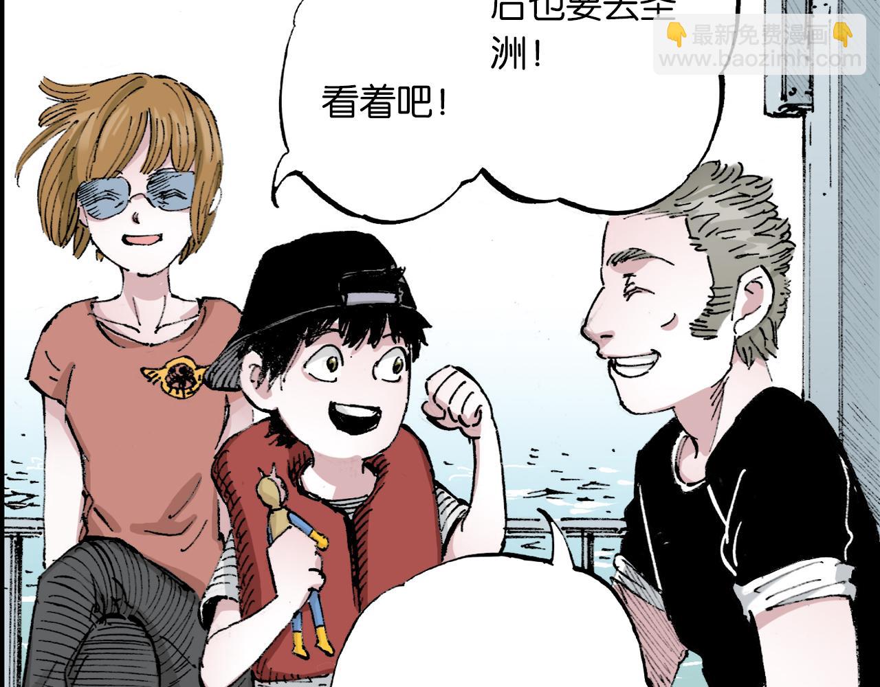 第53话 不论少爷去哪里(1/3)-第55话