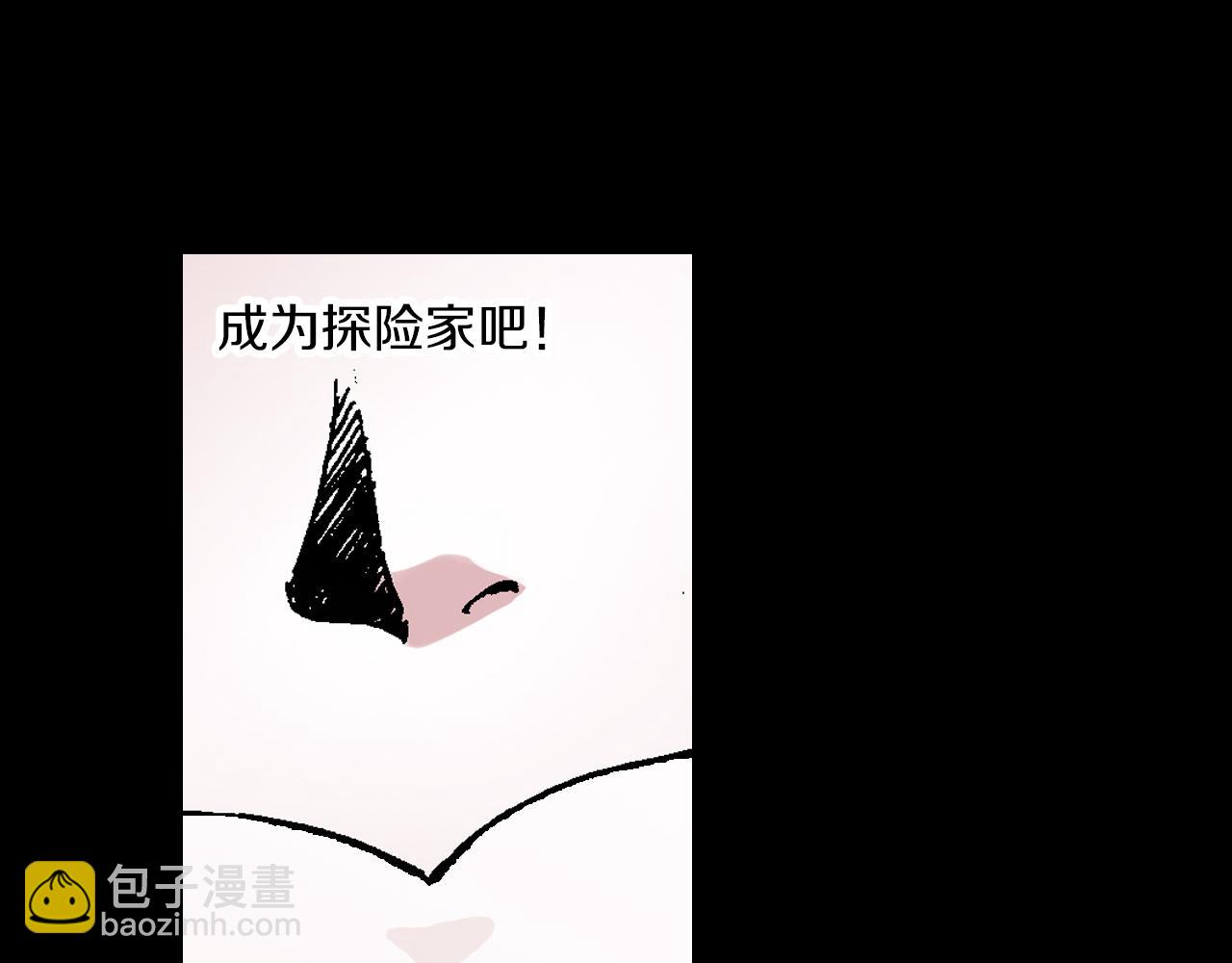 第53话 不论少爷去哪里(1/3)-第55话