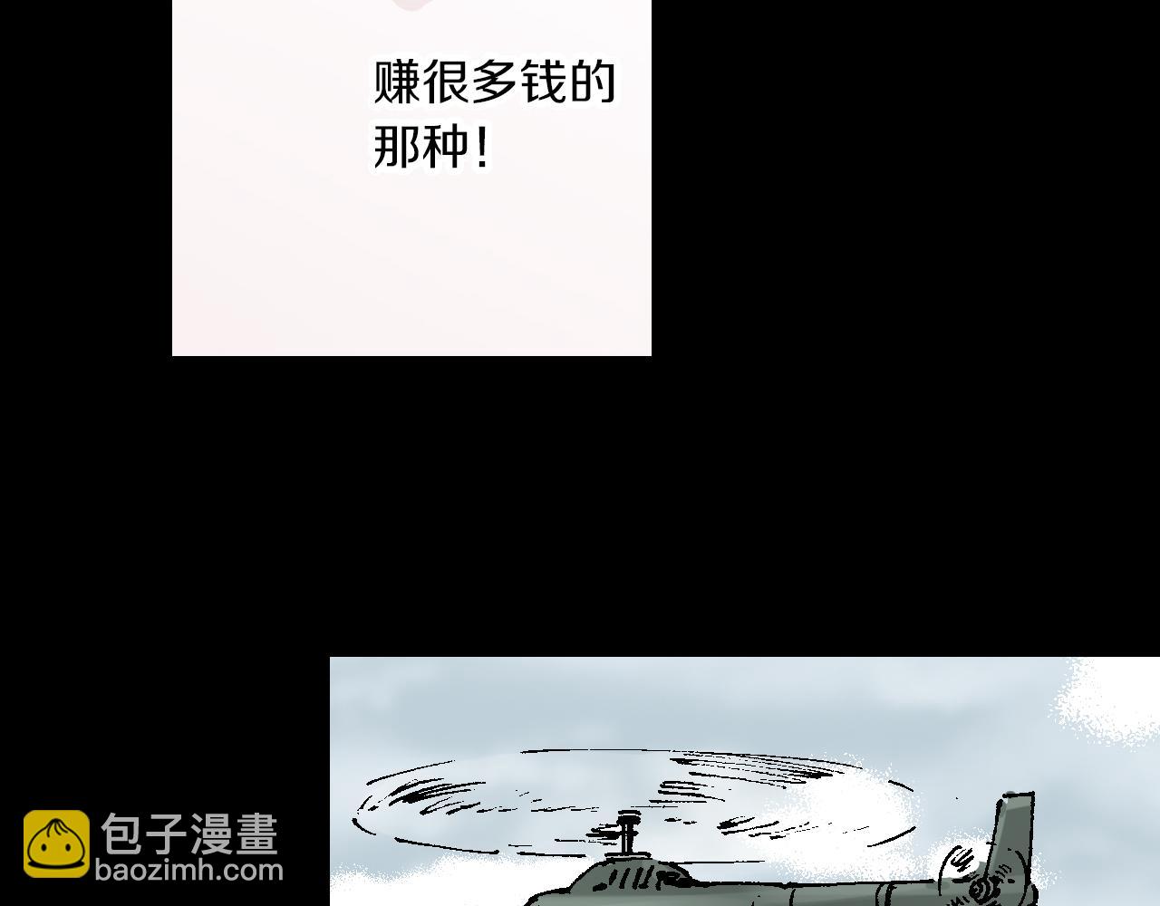 第53话 不论少爷去哪里(1/3)-第55话