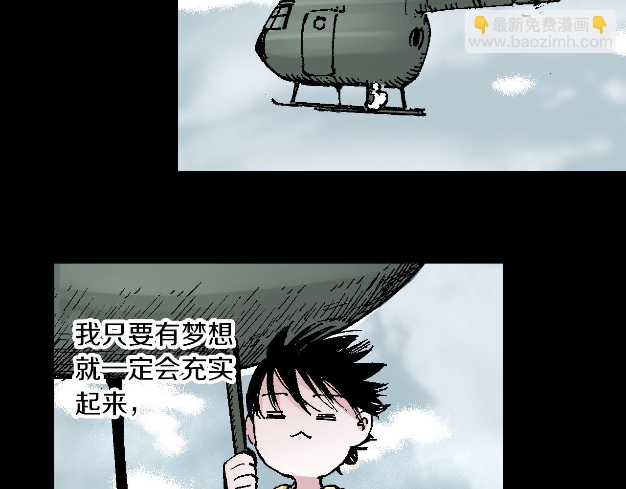 第53话 不论少爷去哪里(1/3)-第55话