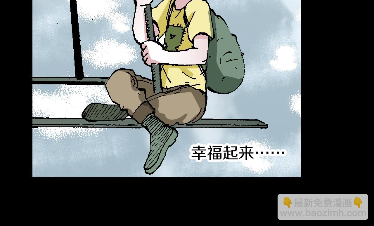 第53话 不论少爷去哪里(1/3)-第55话