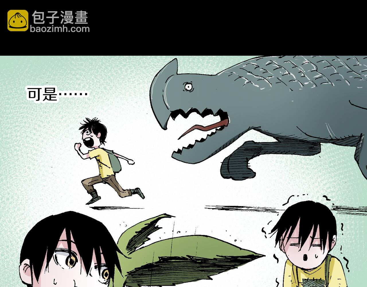 第53话 不论少爷去哪里(1/3)-第55话