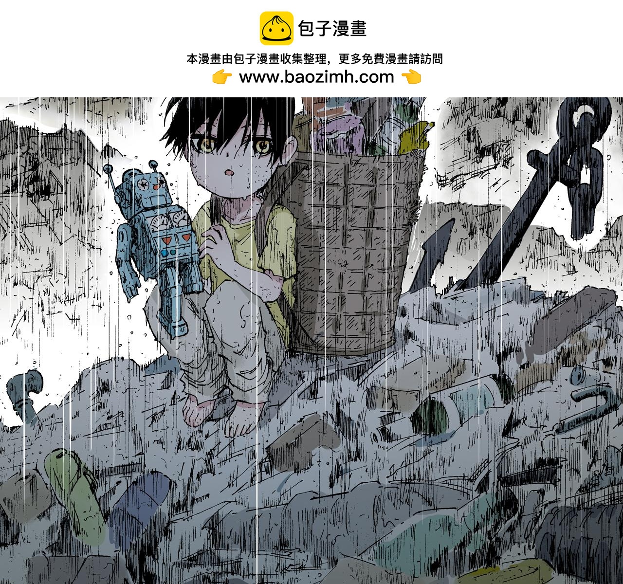 第53话 不论少爷去哪里(1/3)-第55话