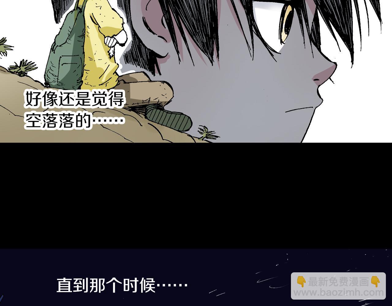 第53话 不论少爷去哪里(1/3)-第55话