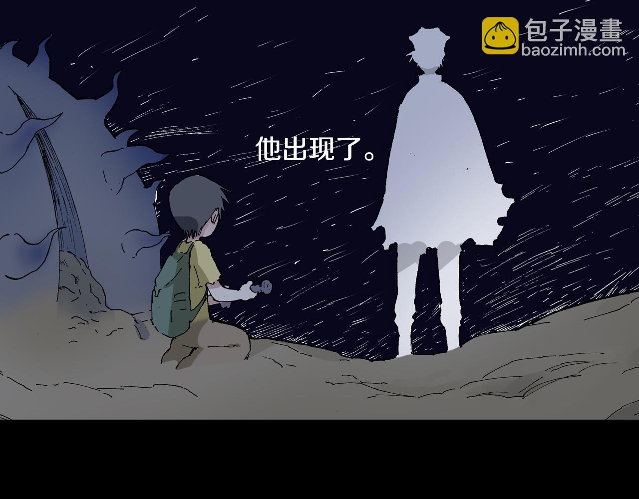 第53话 不论少爷去哪里(1/3)-第55话