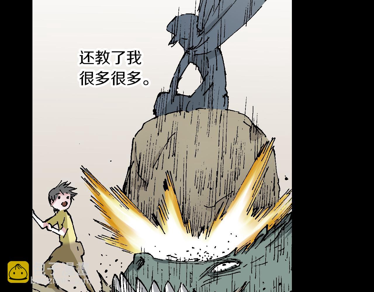 第53话 不论少爷去哪里(1/3)-第55话