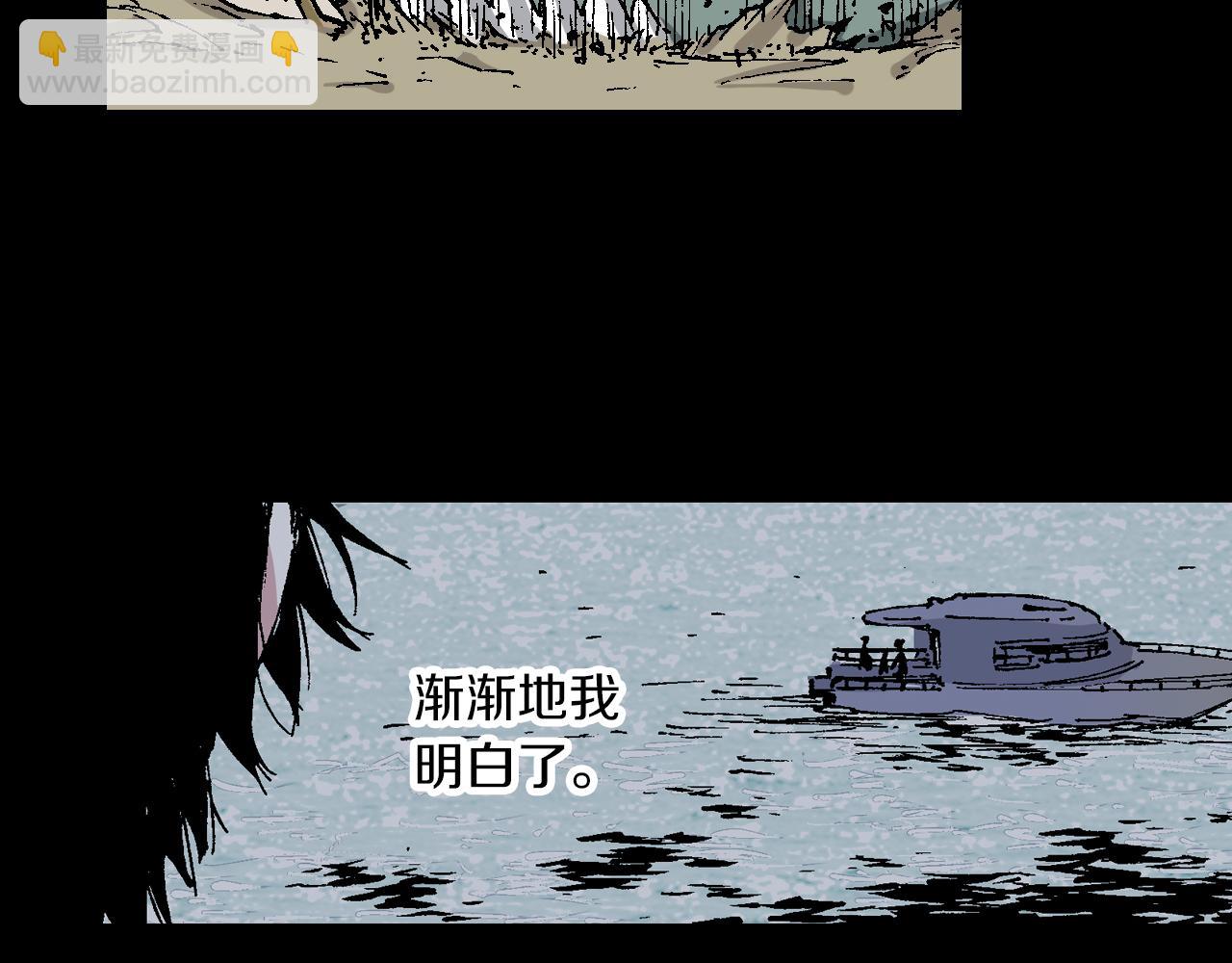 第53话 不论少爷去哪里(1/3)-第55话