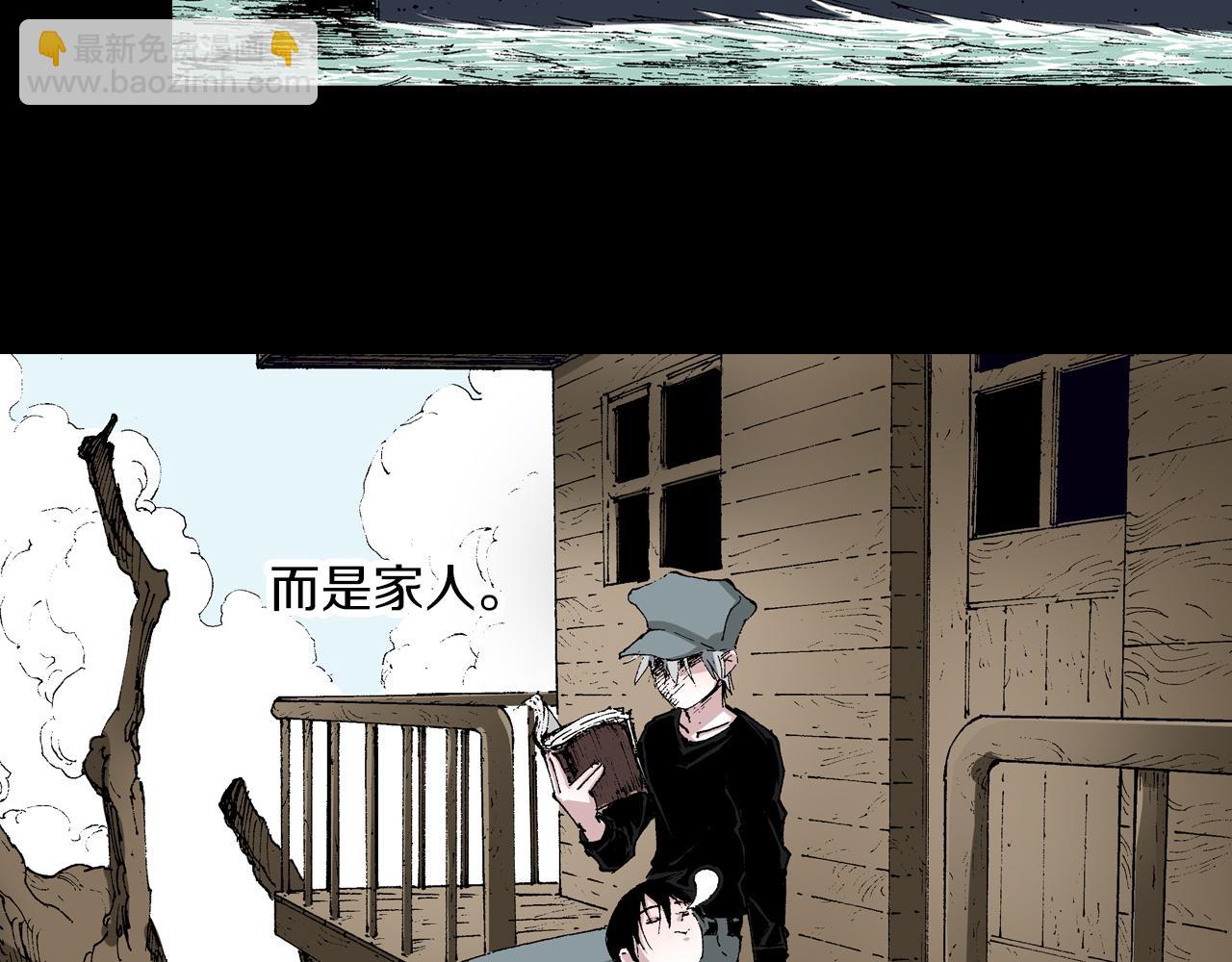 第53话 不论少爷去哪里(1/3)-第55话