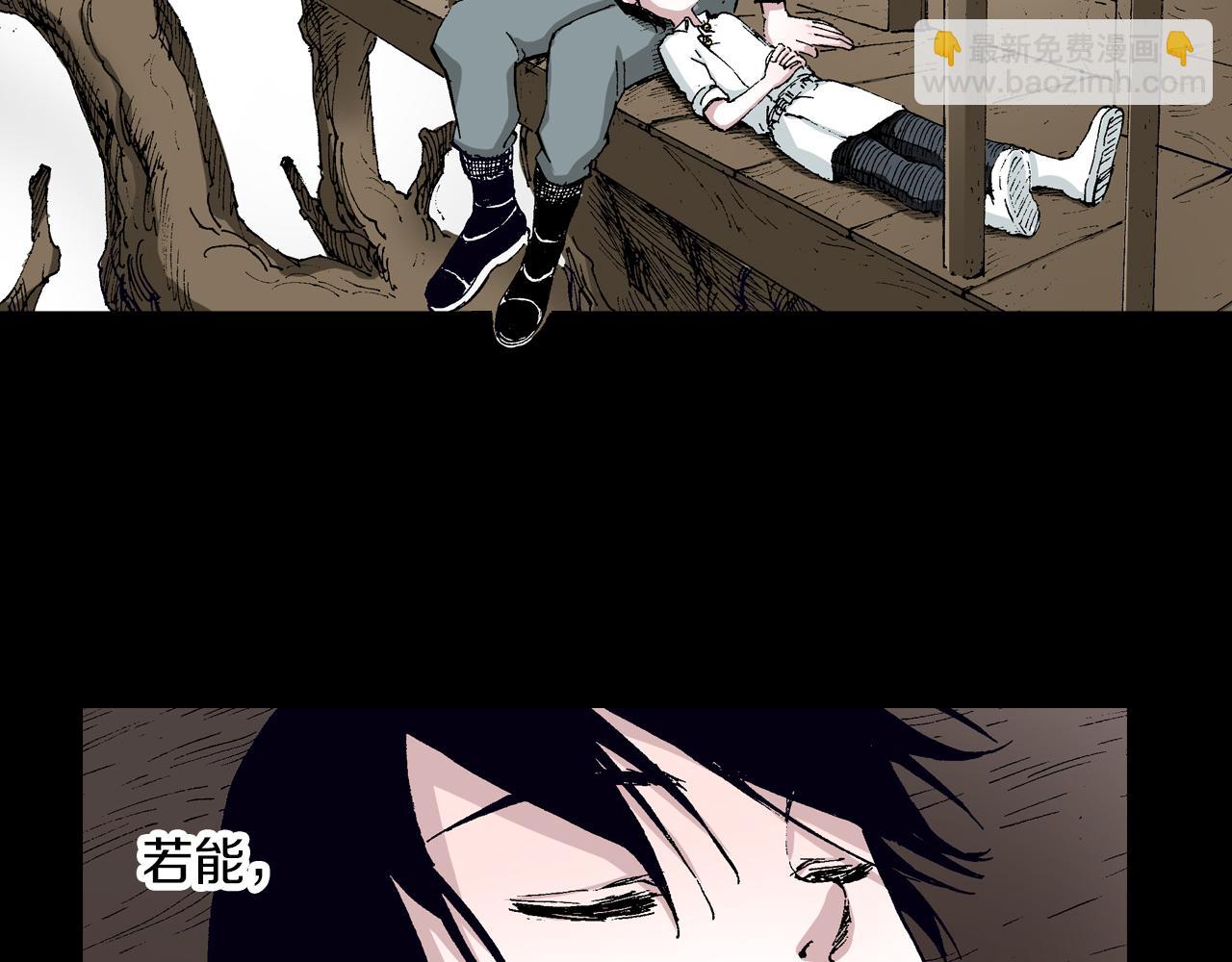 第53话 不论少爷去哪里(1/3)-第55话