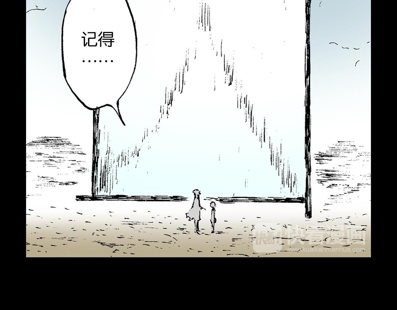 第53话 不论少爷去哪里(1/3)-第55话