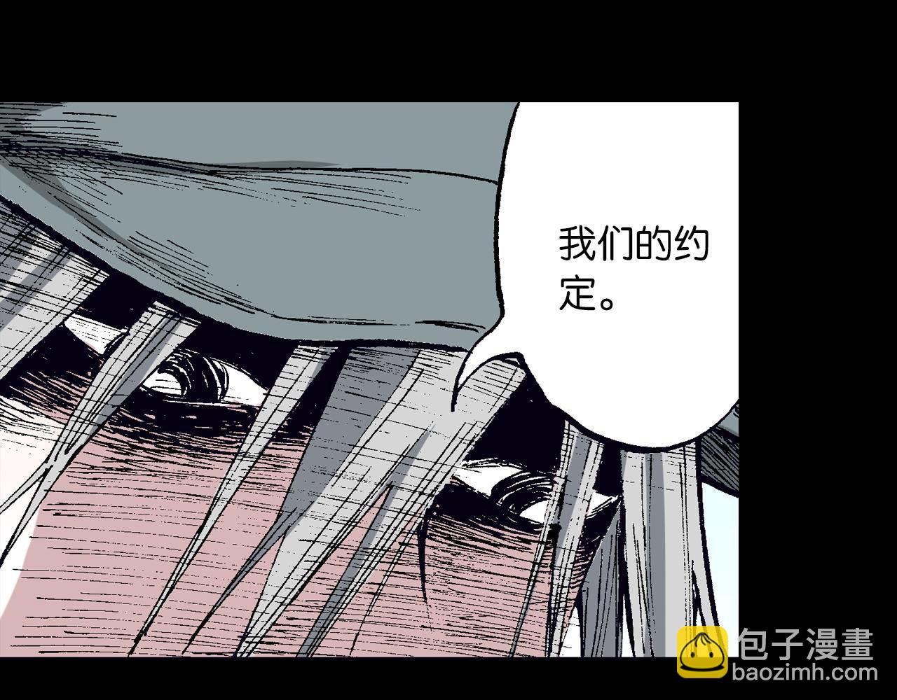 第53话 不论少爷去哪里(1/3)-第55话