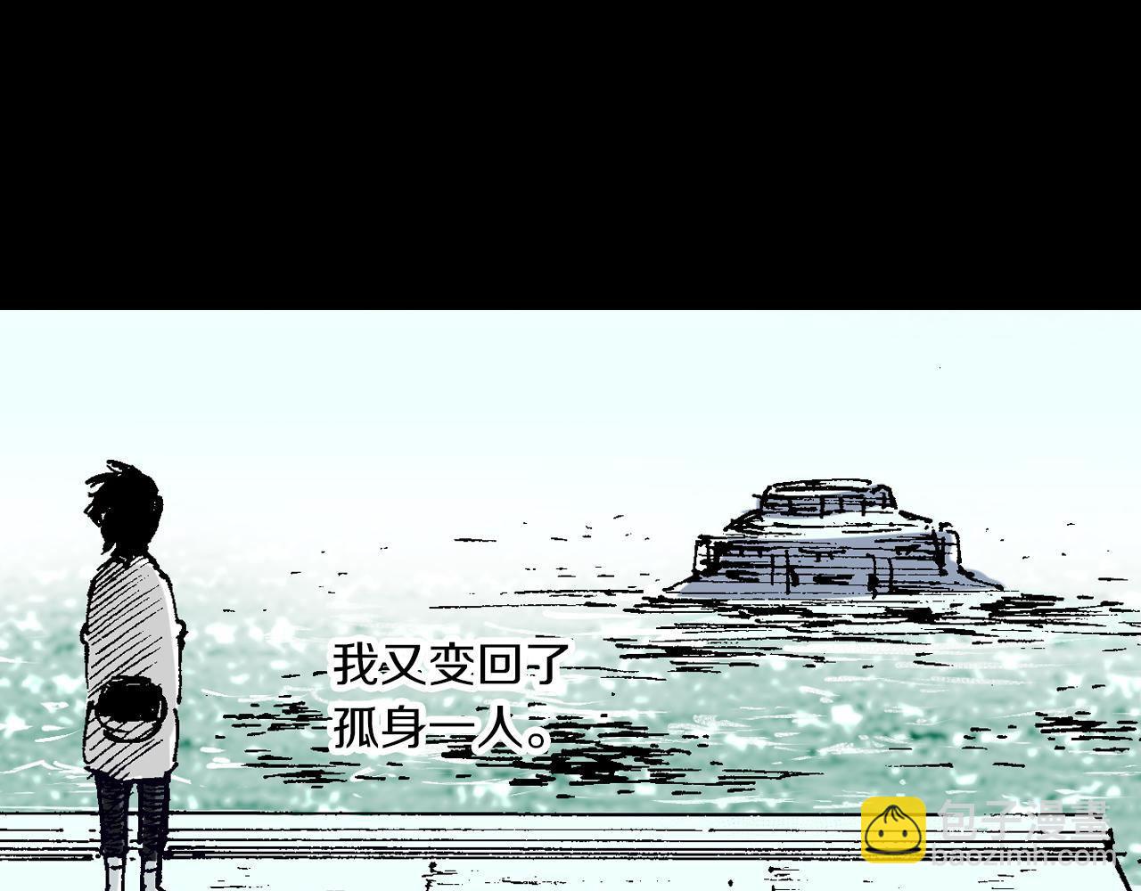 第53话 不论少爷去哪里(1/3)-第55话