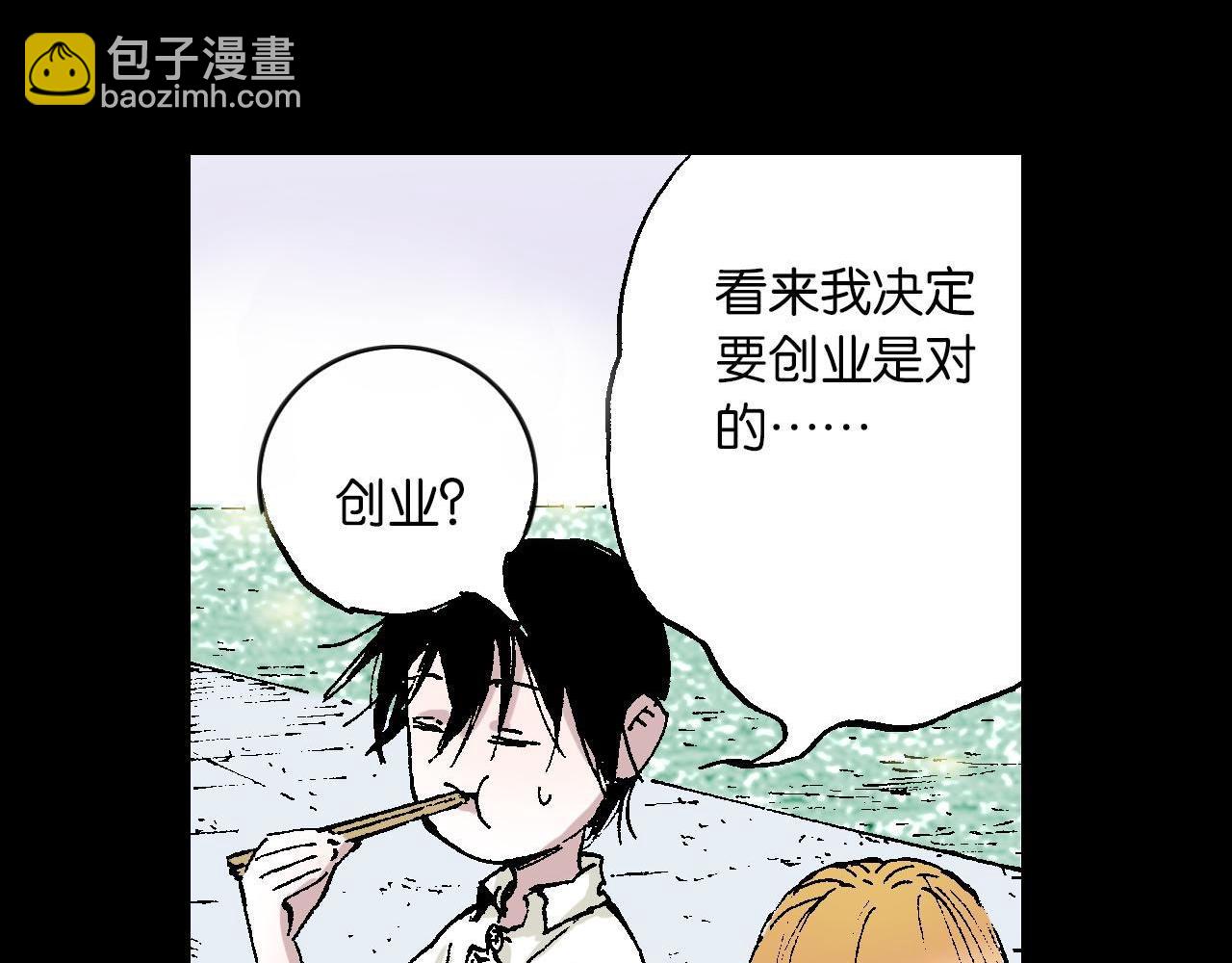 第53话 不论少爷去哪里(1/3)-第55话