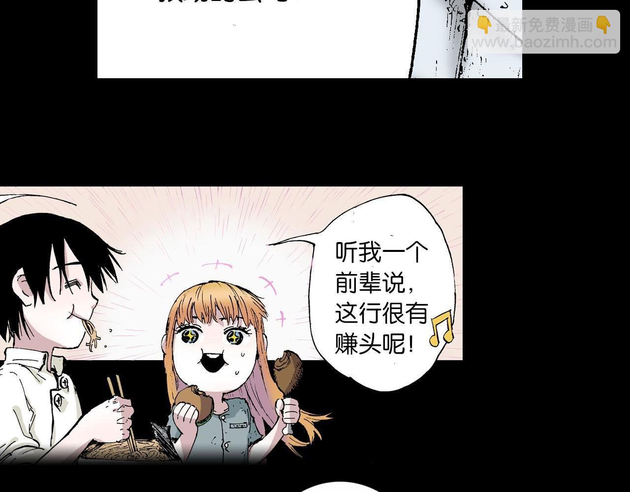 第53话 不论少爷去哪里(1/3)-第55话